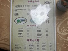 -全乐鱼馆·淳牌有机鱼直营店