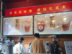 -鸡鸣赐茶(鸡鸣寺路店)