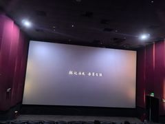 -中影新星影城(万科锦程店)