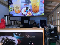 -厝内小眷村(惠山万达店)