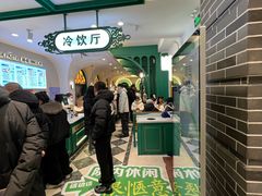 -老鼎丰(靖宇街总店)