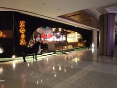 -黑牛の店·和牛烧肉(合生汇店)