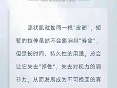 -宝视达眼镜(许昌时代广场店)