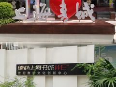 -上海书城(福州路店)