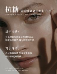 点击看大图 -半岛故事·法儿曼抗衰·indiba中心