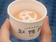 -缸鸭狗(天一广场店)