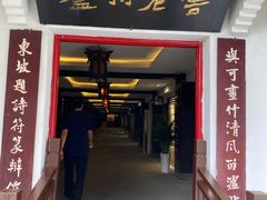 -泸州老窖景区