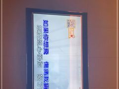 -星聚会KTV(北京世贸天阶店)