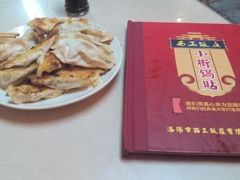 android_upload_pic-西工饭庄快餐厅(西工小街店)