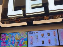 -LELECHA乐乐茶(王府井喜悦店)