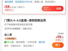 -北戴河集发农业梦想王国