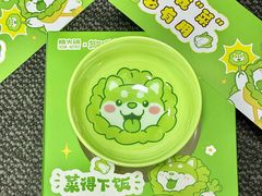 -楠火锅(昆山金鹰店)