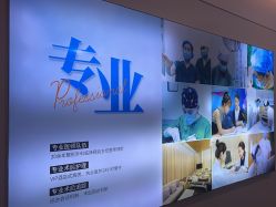 -西安伊美尔医疗美容医院