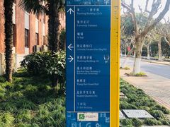 -复旦大学光华楼