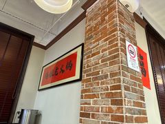 -鸿姐老火锅(疁城新天地店)