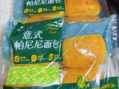 -山姆会员商店(上海浦东店)