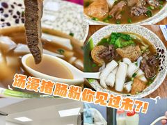 -桥雪牛杂专门店(关边路店)
