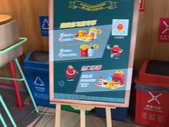 -麦当劳(天权路店)