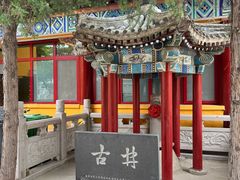 -挂甲禅寺