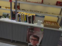 -ALPS阿尔卑斯眼镜(我格广场店)