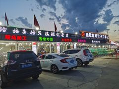 -东戴河风景区