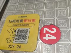 -百家春好德来姜母鸭