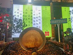 -张关合渣(航空大道店)