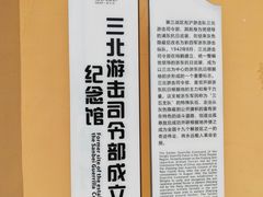 -鸣鹤古镇