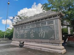 -海南文笔峰盘古文化旅游区