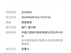 -斌斌面馆(兴安路店)