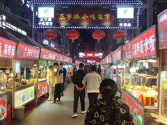 -清真老马家国华牛奶鸡蛋醪糟(正宁路店)