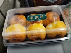 -泸溪河桃酥(秦淮夫子庙一店)
