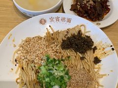 -贰拾捌味·宜宾燃面(春熙路旗舰店)