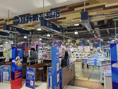 -BETTER拜特精品超市(丹尼斯一天地店)