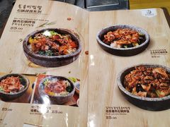 菜单-金石陈朝鲜拌饭(东城万达店)