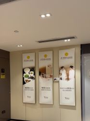 -Yestar宁波艺星整形医院