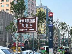 -罔极寺