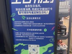-迪卡侬(大英山店)
