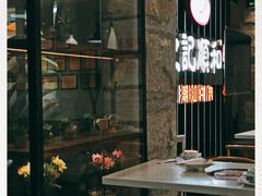 -陈记顺和潮汕牛肉火锅(番禺迎宾大道店)