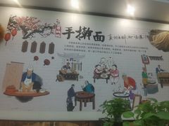 -肖妈妈手擀面(武夷店)