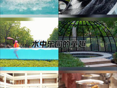 -盘锦红海温泉乐园
