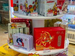 -百年义利(幸福大街店)