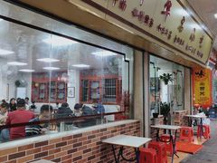 -珍珍小食店(西华路店)