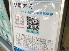 -同安公安分局交警大队机动中队