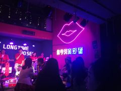 -好久不见网红乐队酒吧(鼓浪屿海底世界店)