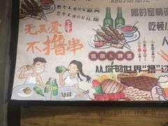 -管氏翅吧(地安门创始店)