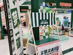 -凯德广场(学府店)