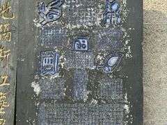 -腾冲云峰山