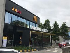 门面-麦当劳(国际社区店)