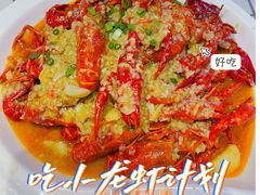 -霸王虾·麻辣小龙虾(清水河公园店)